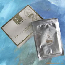 廣州市艾妮生物科技