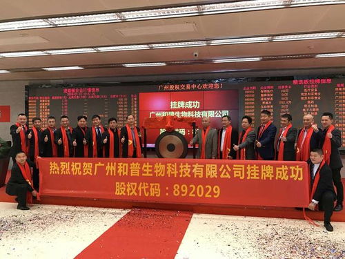 和普生物科技 以創新科技成就獸藥事業