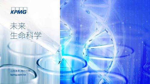 2021年風(fēng)險雷達 生物科技行業(yè)