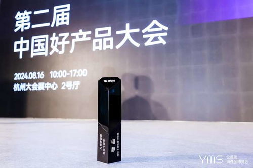 慧康生物 重組人源化膠原蛋白 首創(chuàng)者 璀璨亮相2024年儀美尚消費品博覽會